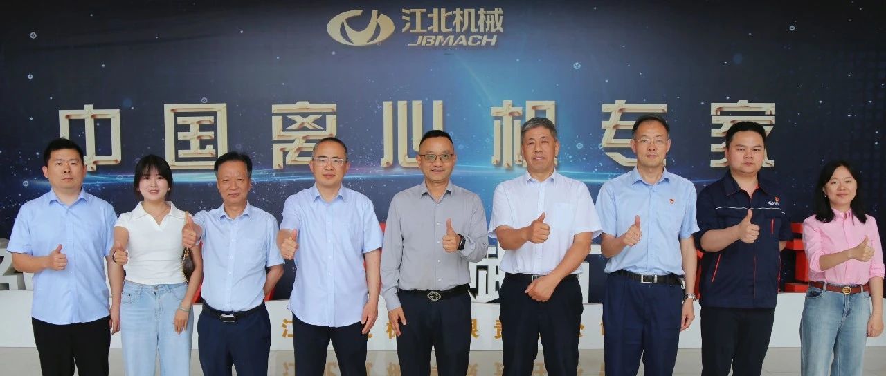 引領智造新未來