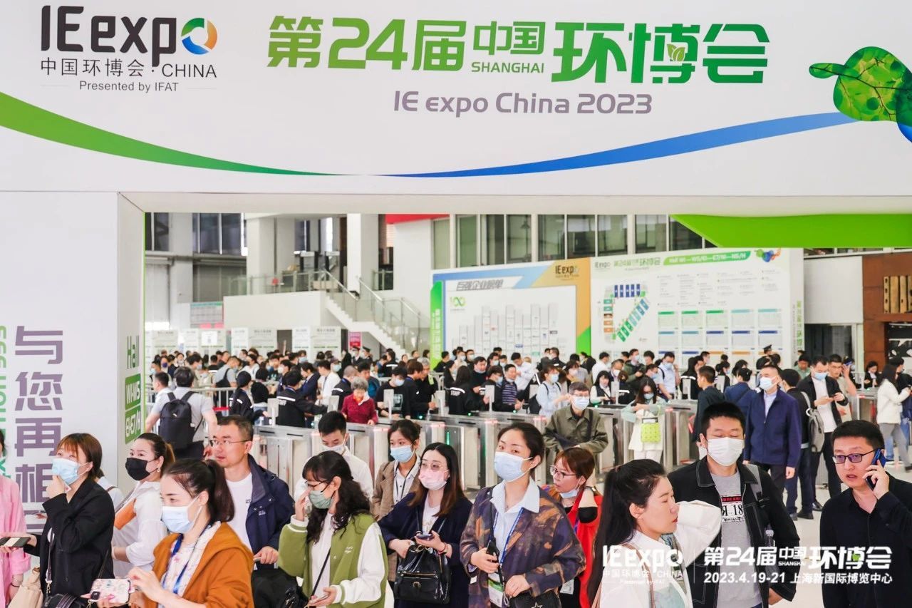 第24屆中國環博會圓滿落幕|重慶江北機械攜新產品精彩亮相獲觀眾好評！