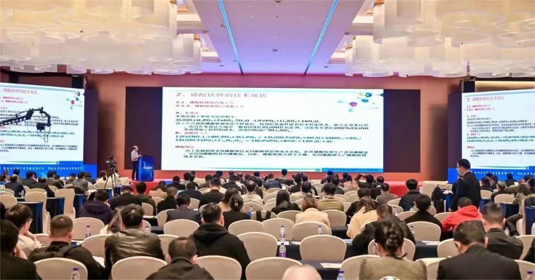 第二屆全國磷酸鐵鋰材料產學研合作高峰論壇圓滿結束 | 重慶江北機械應邀參加交流