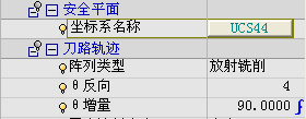 基于CimatronE12殼體零件設(shè)計與多軸加工