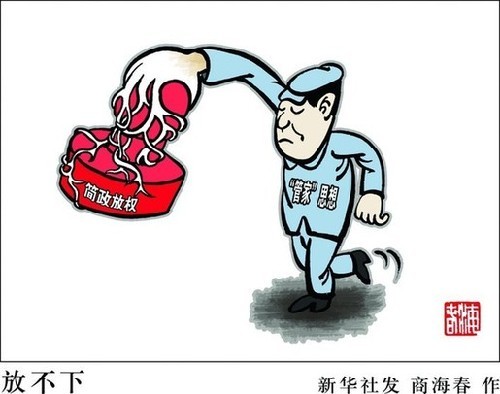 十大關(guān)鍵詞透視改革2014