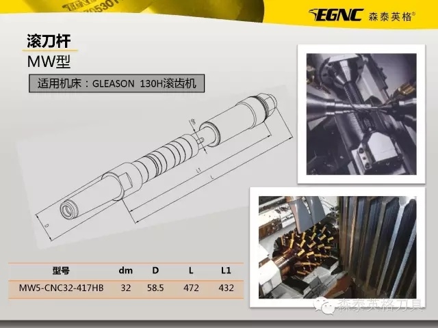 高精度液脹夾具助力齒輪行業(yè)升級(jí)轉(zhuǎn)型