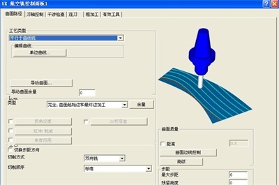 基于CimatronE12殼體零件設(shè)計與多軸加工