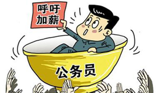 十大關(guān)鍵詞透視改革2014