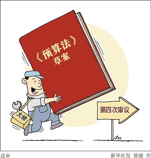 十大關(guān)鍵詞透視改革2014