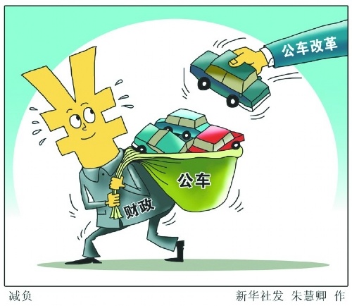 十大關(guān)鍵詞透視改革2014