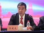 2019中國(guó)齒輪產(chǎn)業(yè)大會(huì)暨CGMA年會(huì)在鄭州勝利召開(kāi)