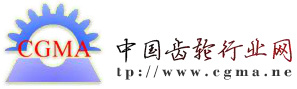 齒輪行業(yè)網(wǎng)