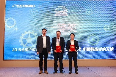 2019全國(guó)小模數(shù)齒輪技術(shù)研討會(huì)在江陰圓滿(mǎn)舉辦