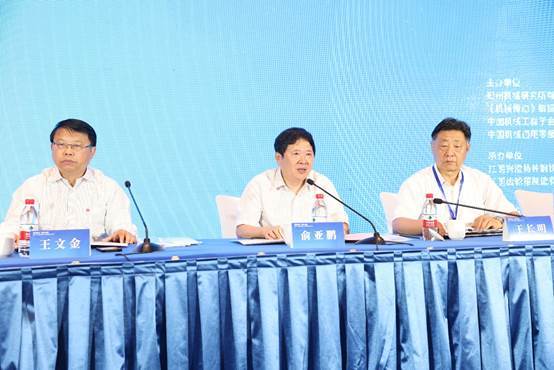 2021《機(jī)械傳動(dòng)》理事會(huì)技術(shù)年會(huì)在江陰召開