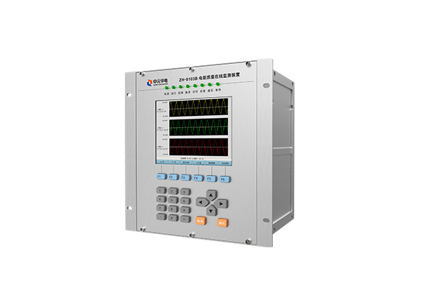ZH-8103 系列电能质量在线监测装置
