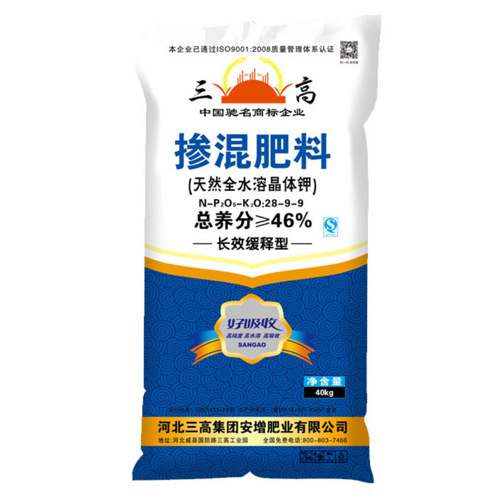 摻混肥料（28-9-9）