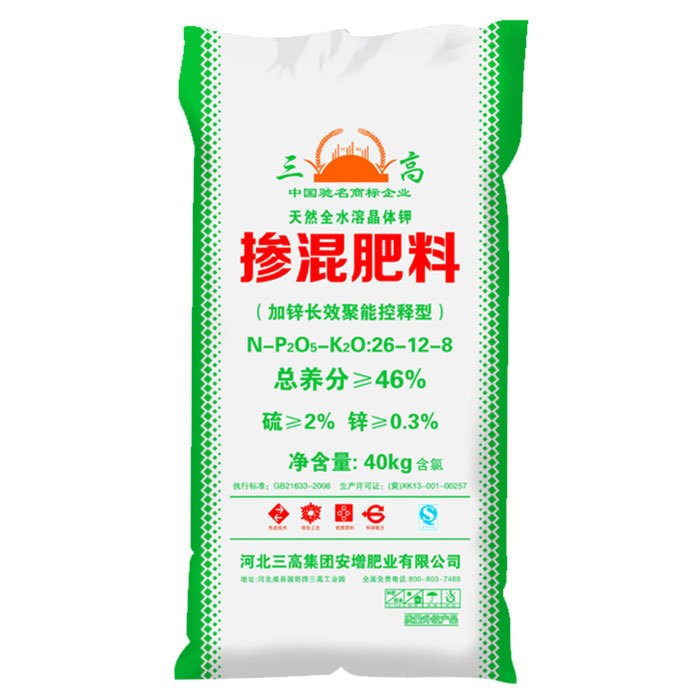 摻混肥料（26-12-8）