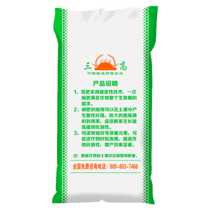 摻混肥料（26-12-8）