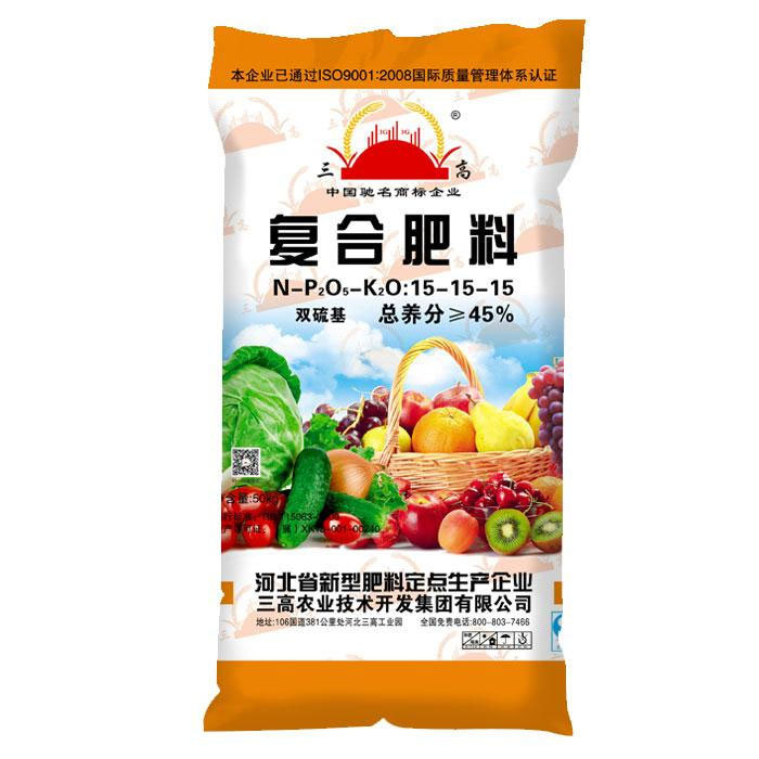 復(fù)合肥料（15-15-15）