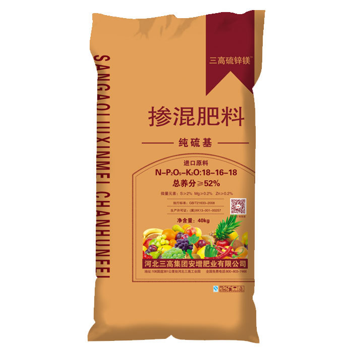 摻混肥料（18-16-18）