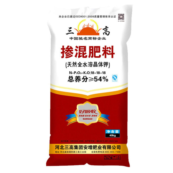 摻混肥料（18-18-18）