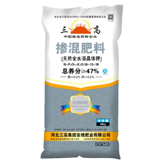 摻混肥料（16-13-18）