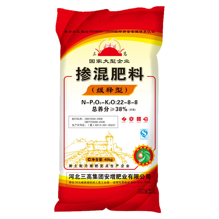摻混肥料（22-8-8）