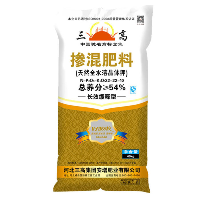 摻混肥料（22-22-10）