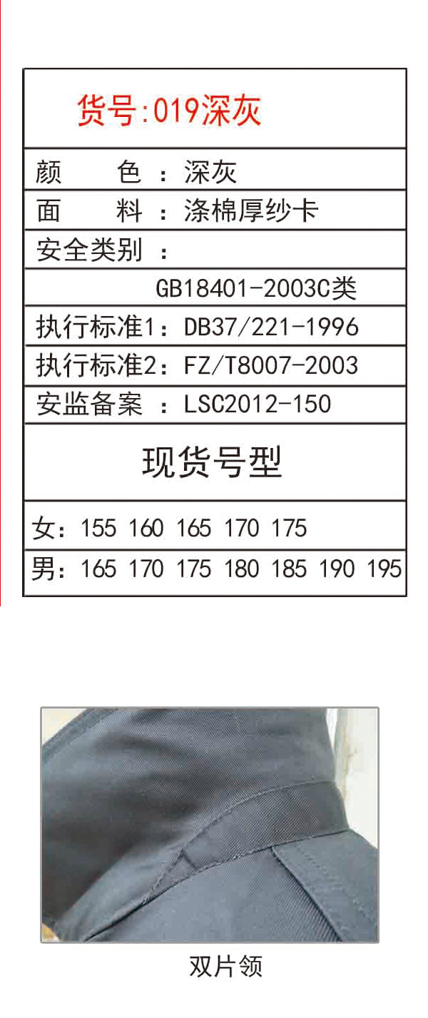 019深灰