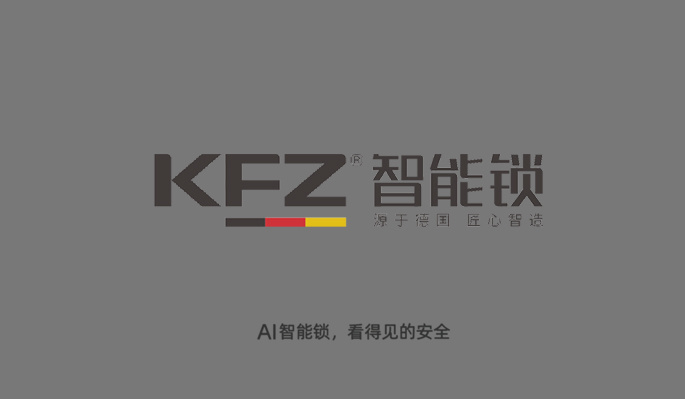 KFZ產品宣傳片