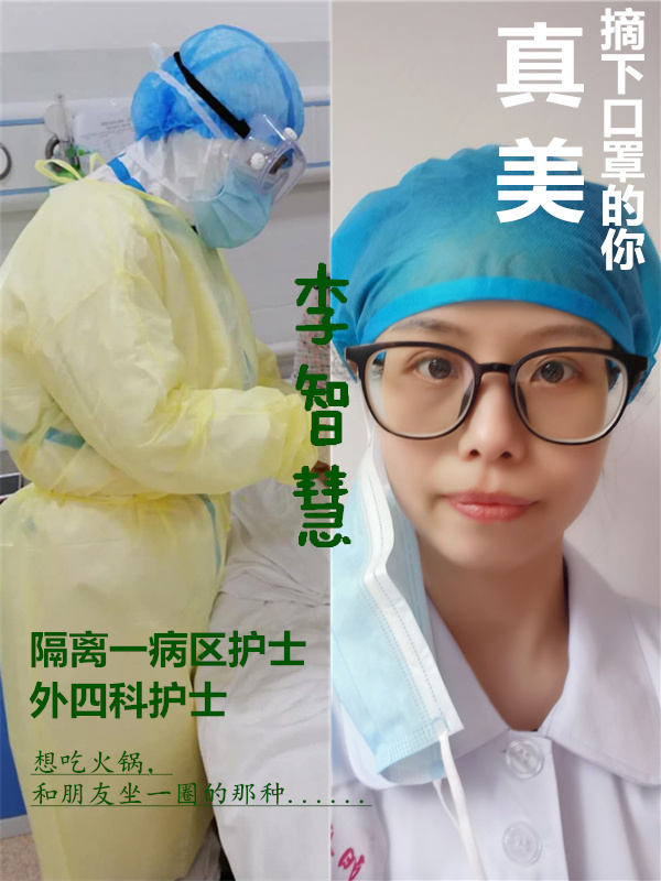 终于清零谢谢你们平安归来