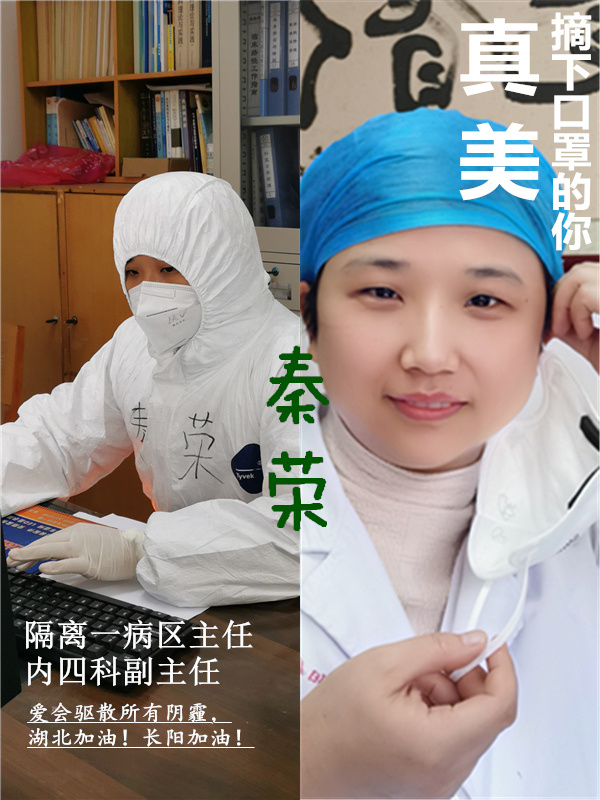 终于清零谢谢你们平安归来