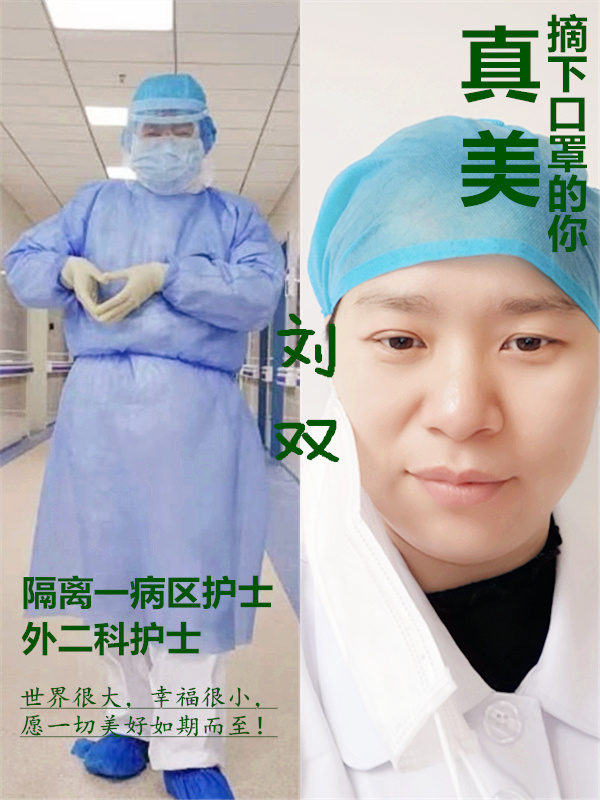终于清零谢谢你们平安归来