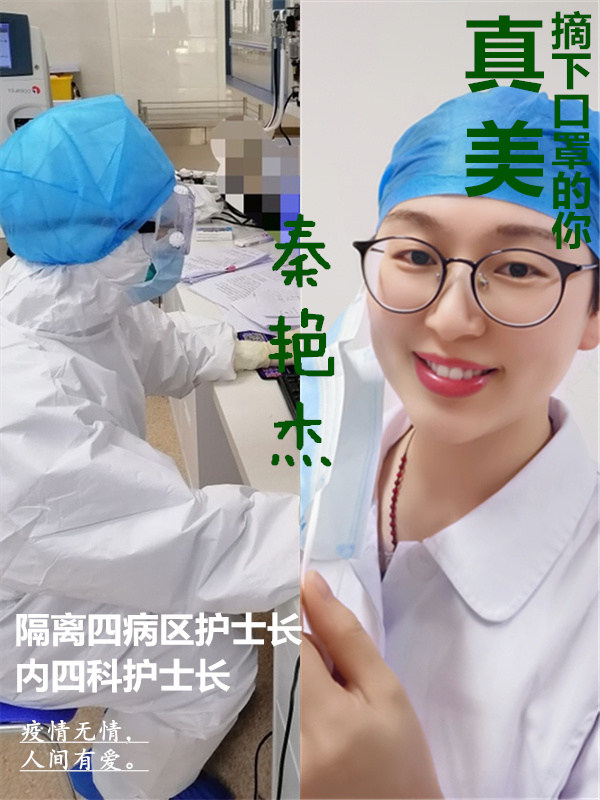 终于清零谢谢你们平安归来
