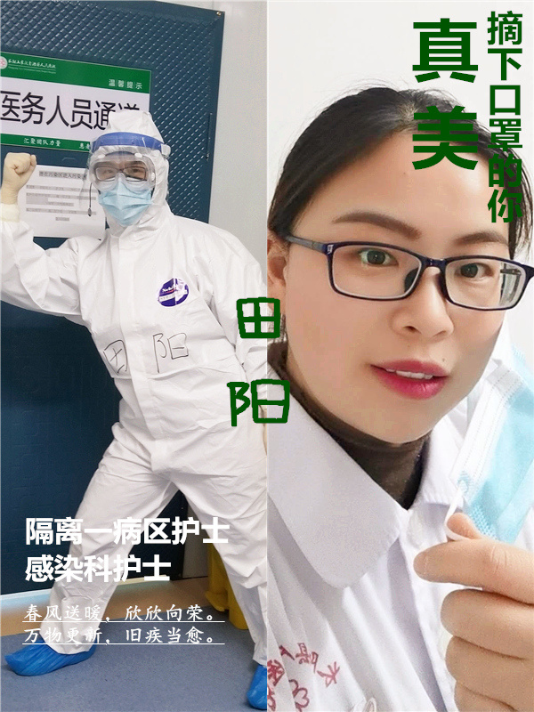 终于清零谢谢你们平安归来