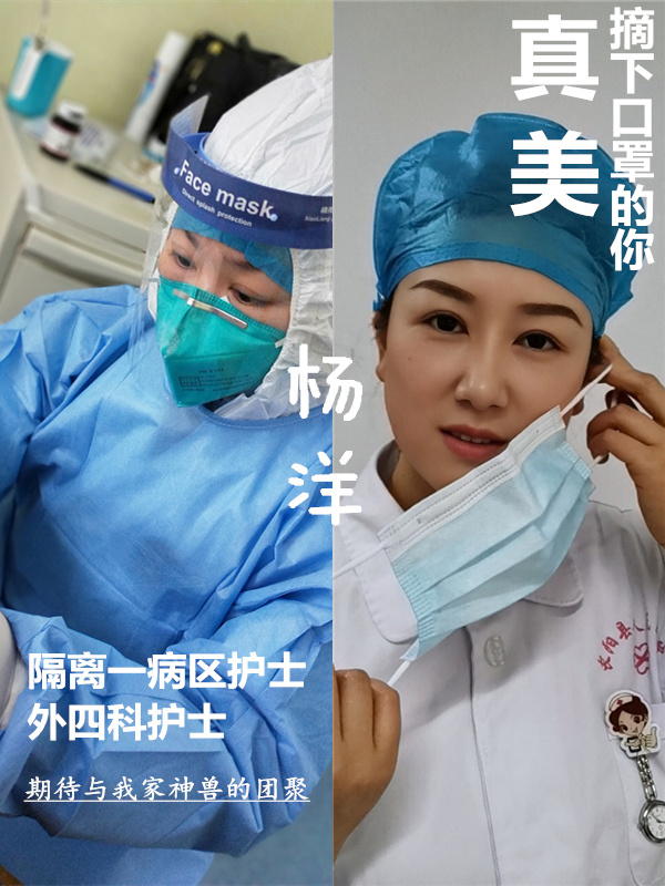 终于清零谢谢你们平安归来