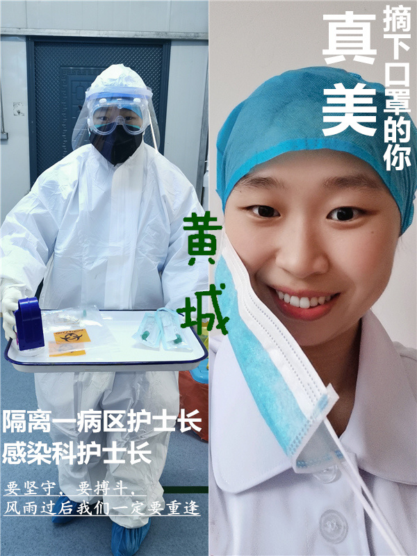 终于清零谢谢你们平安归来
