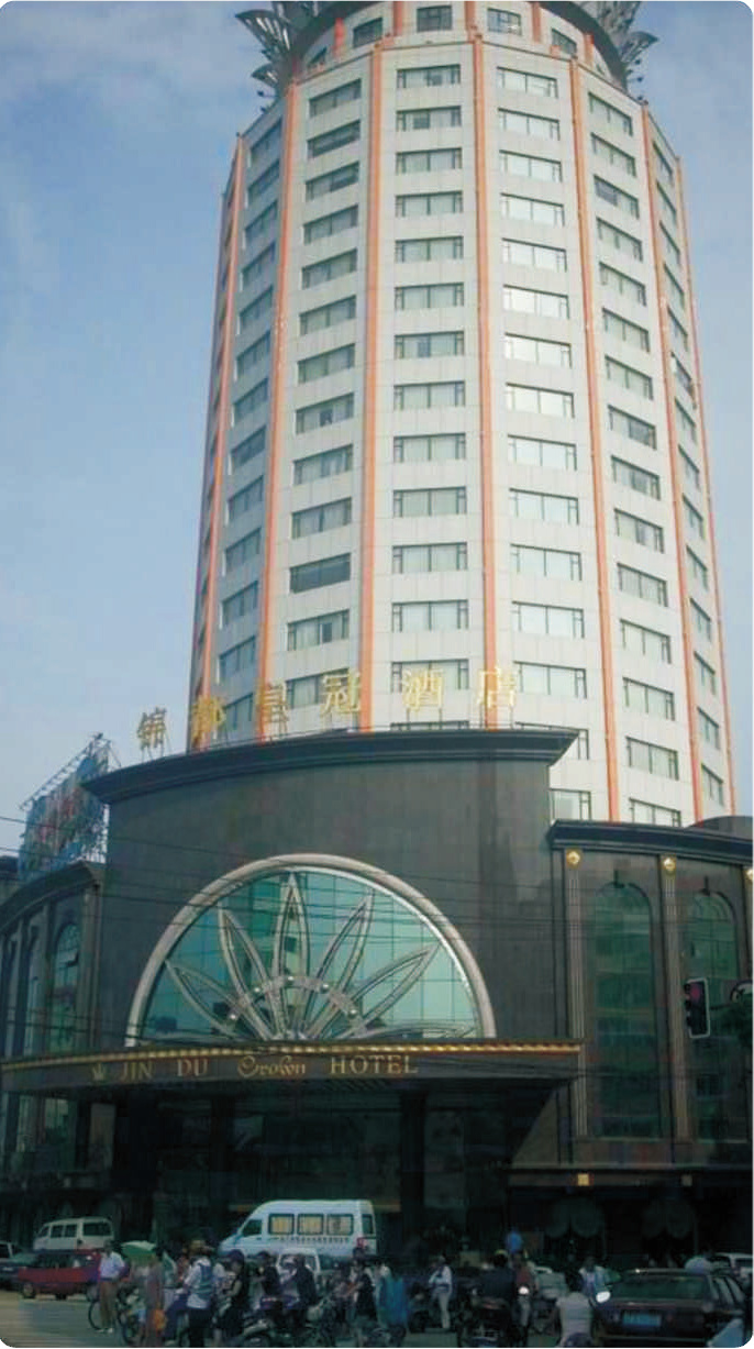 南昌錦都皇冠酒店