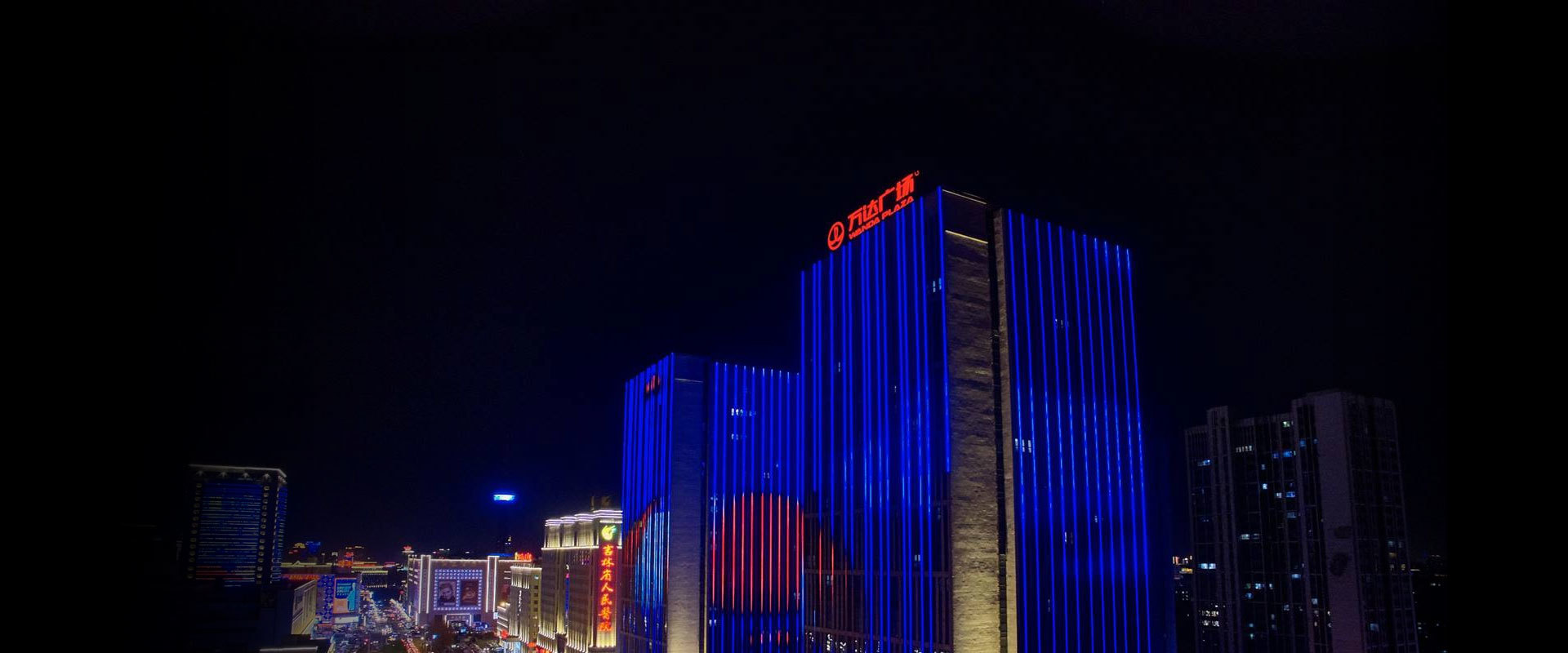 Commercial lighting