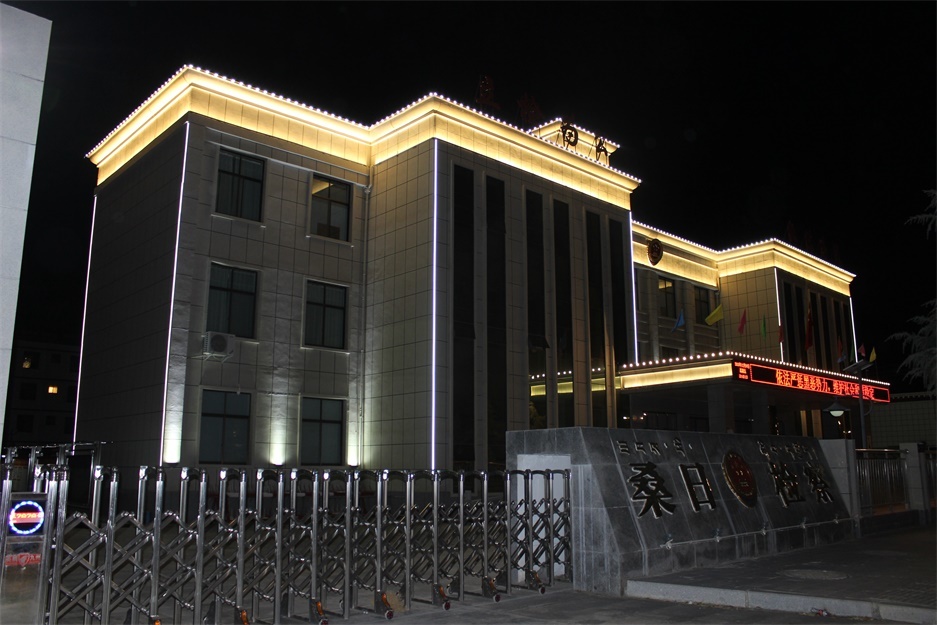 西藏桑日县检察院