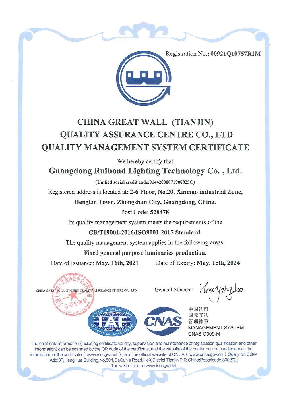 Copy of Quality Management System ISO9001 Certificate English