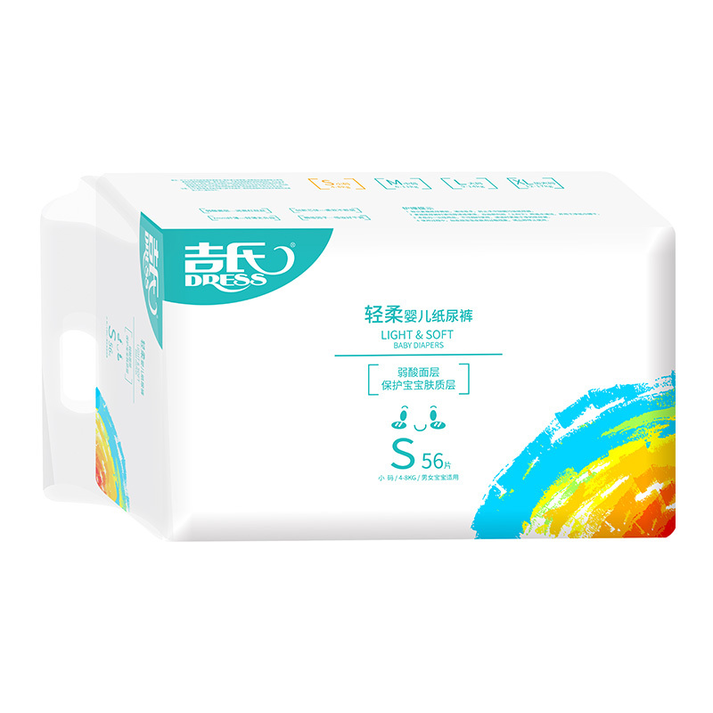 轻柔婴儿纸尿裤-S码