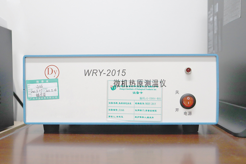 Microcomputer heat source pyrometer