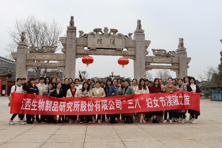 畅游古村古色  学习红色文化  发扬巾帼精神--我司组织“三八”妇女节游渼陂活动！