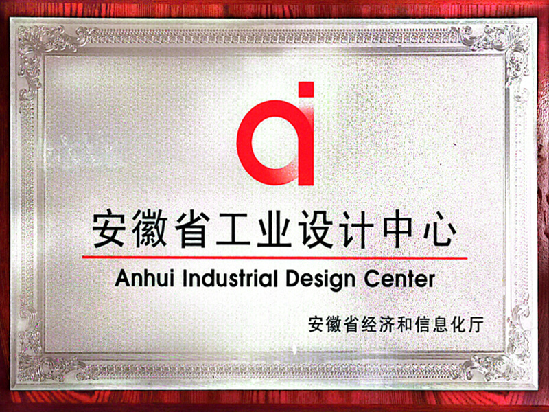 省工業設計中心