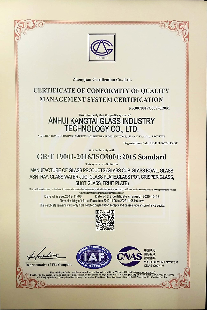 Quality management system certification Quality management system certification