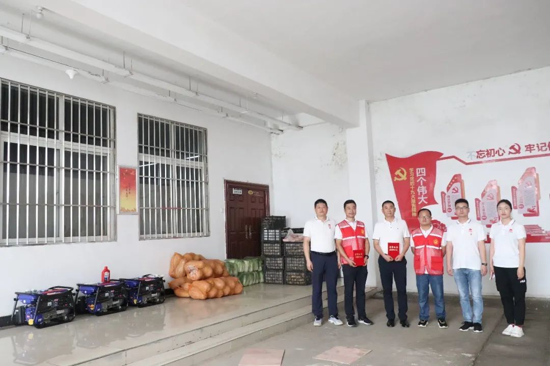 风雨同舟|三禾集团捐赠紧缺物资助力防汛抗洪