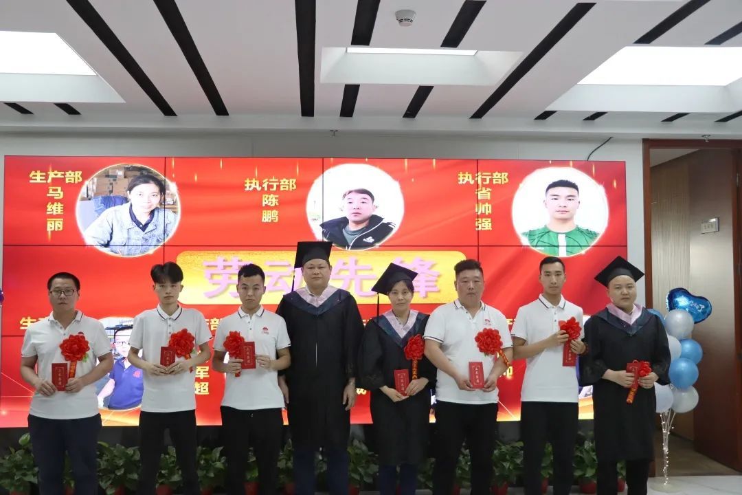 致敬奋斗者|三禾集团5.20劳动模范表彰大会隆重举行