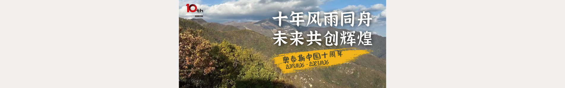 2015年