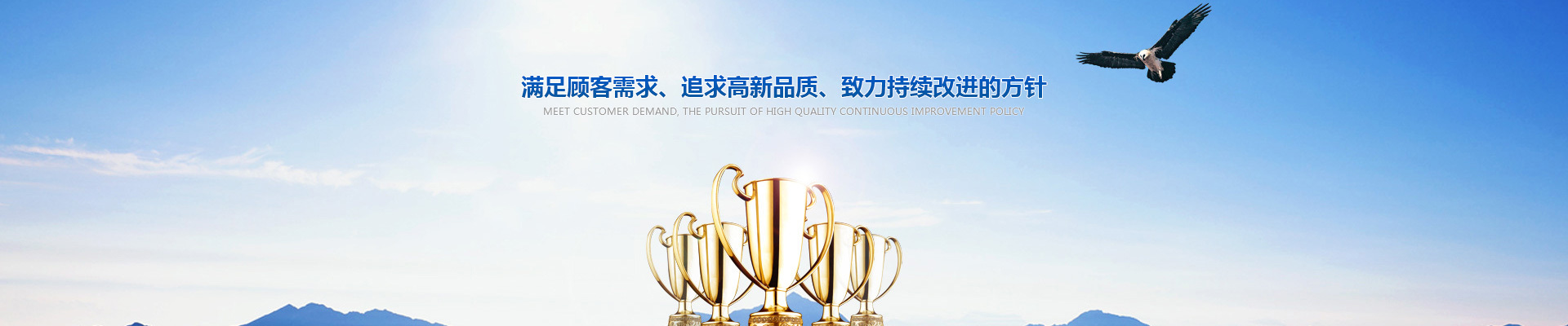 關于我們 關于我們