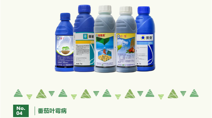 江門植保