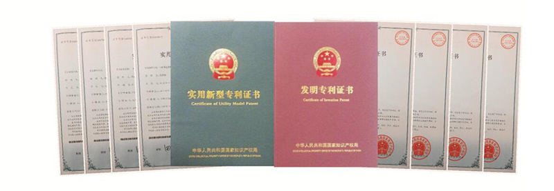 资质荣誉