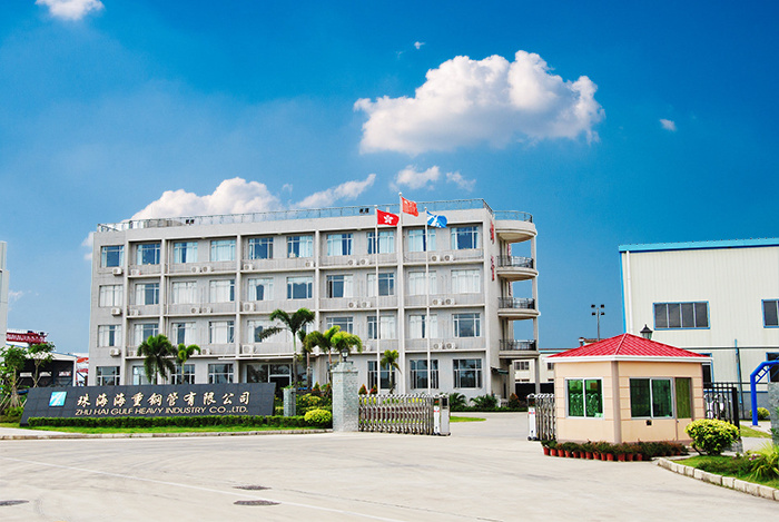 海重鋼管