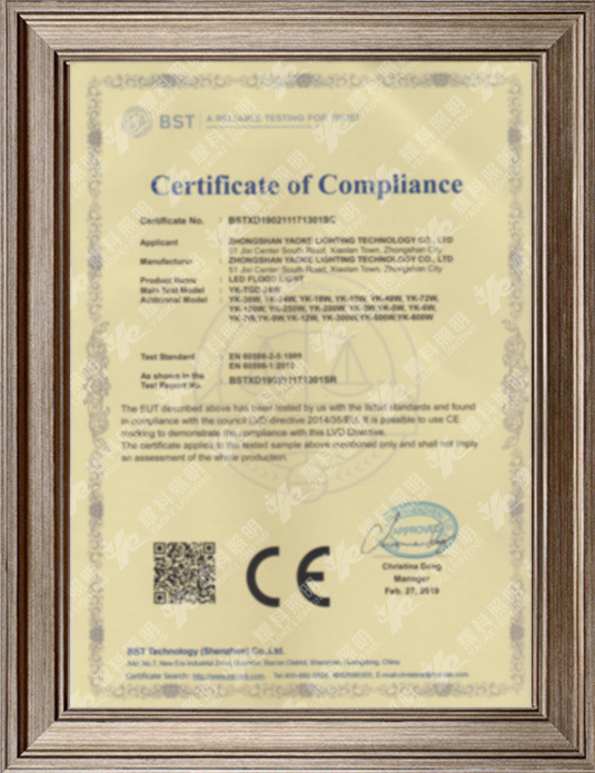 Flood Light CE Certificate